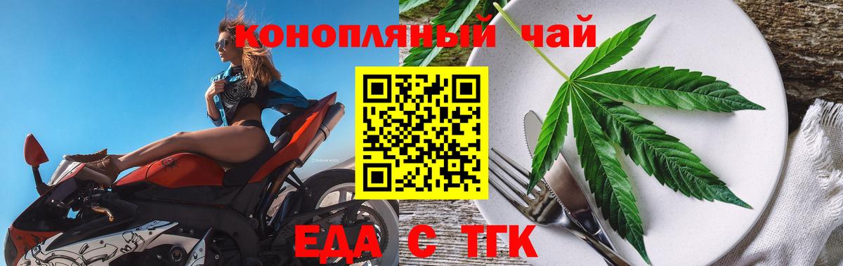 Canna-Cookies конопля  Вход с VPN  Пушкино 