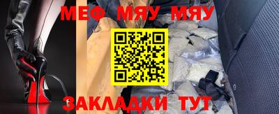 соль курить ск Пенза
