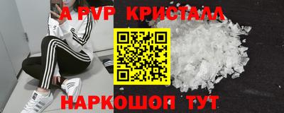 гашиш Первоуральск
