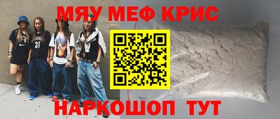 соль курить ск Пенза