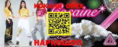 гашиш Первоуральск