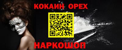 бутик Партизанск