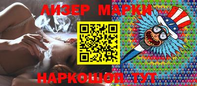 гашиш Первоуральск