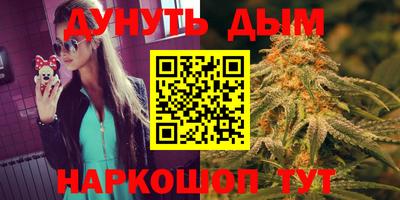 соль курить ск Пенза