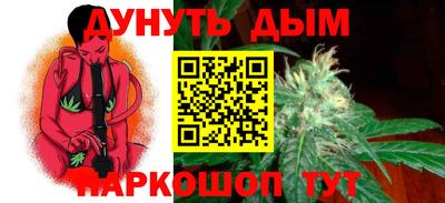 соль курить ск Пенза