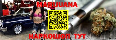 соль курить ск Пенза