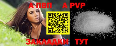 соль курить ск Пенза