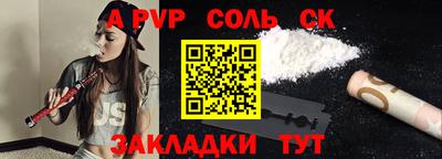 гашиш Первоуральск