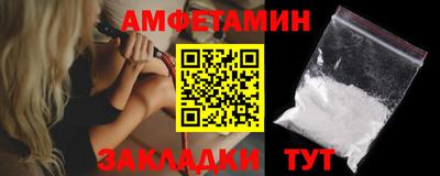 соль курить ск Пенза
