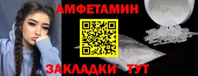 соль курить ск Пенза