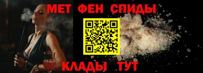 соль курить ск Пенза