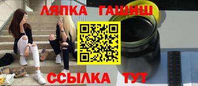 бутик Партизанск