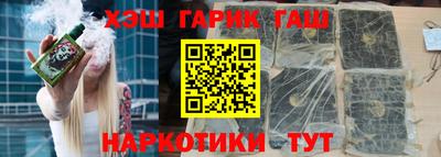 гашиш Первоуральск