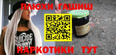 бутик Партизанск