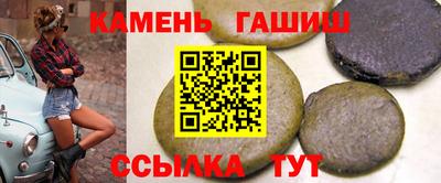 гашиш Первоуральск
