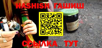 гашиш Первоуральск