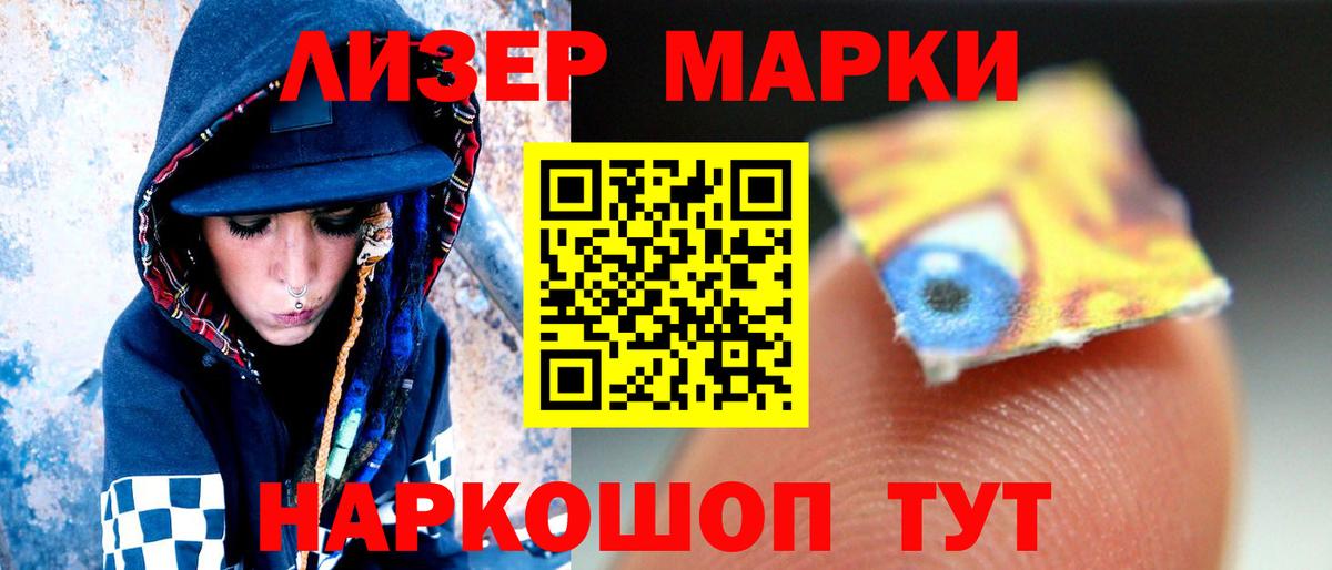 Пушкино  Лсд 25 экстази  Вход с VPN  ЛСД экстази кислота 