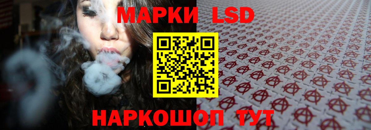 LSD-25 экстази ecstasy Пушкино