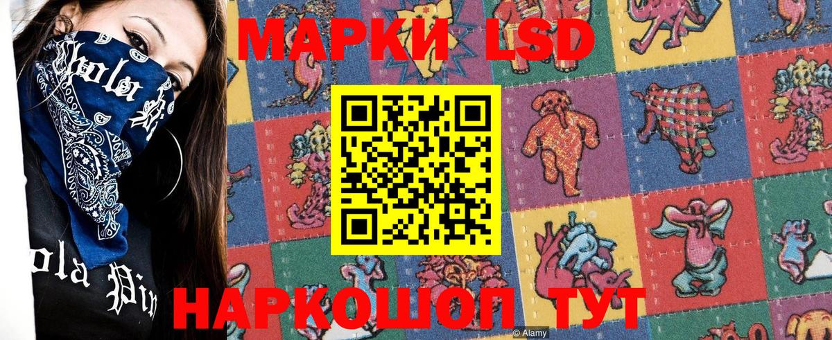 Наркотические марки 1,8мг  Марки NBOMe  Вход с VPN  Пушкино  Наркотические марки 1,8мг 