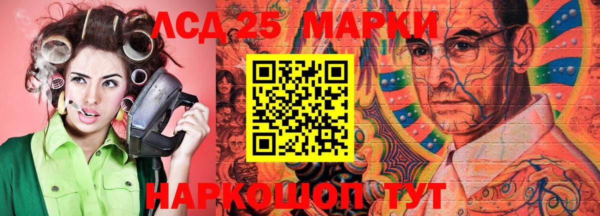 Наркотические марки 1,5мг Пушкино